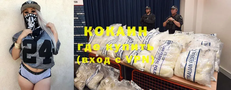 Cocaine Эквадор  Кострома 