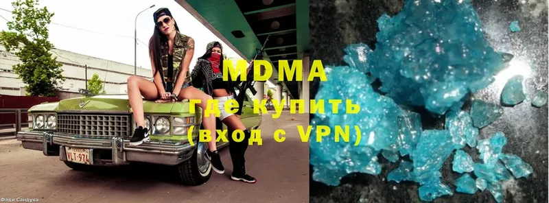 мега   Кострома  MDMA молли 