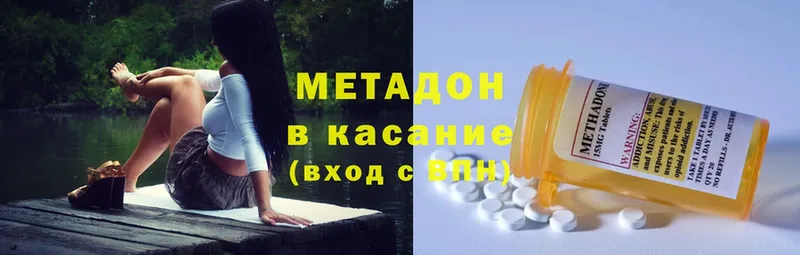 МЕТАДОН methadone  shop клад  Кострома 